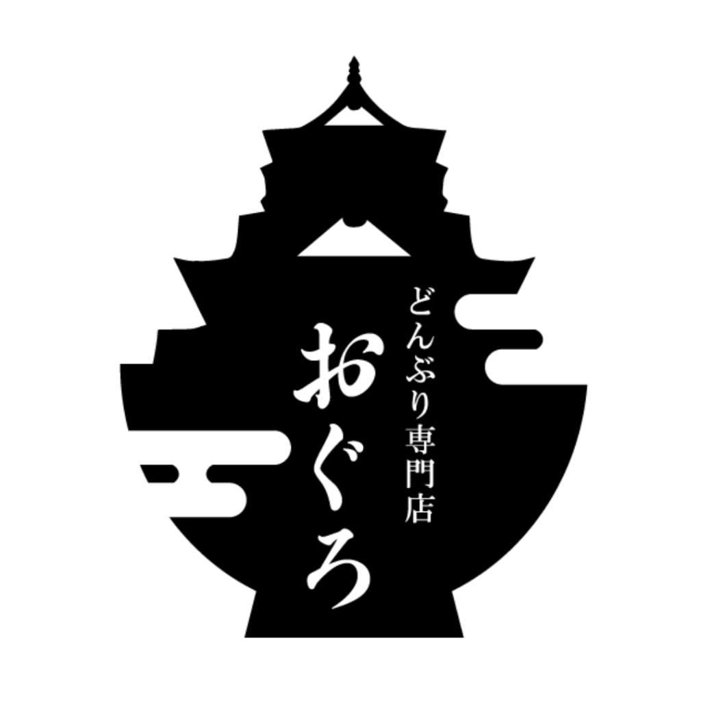岡山県高梁市のどんぶり専門店おぐろのロゴ画像