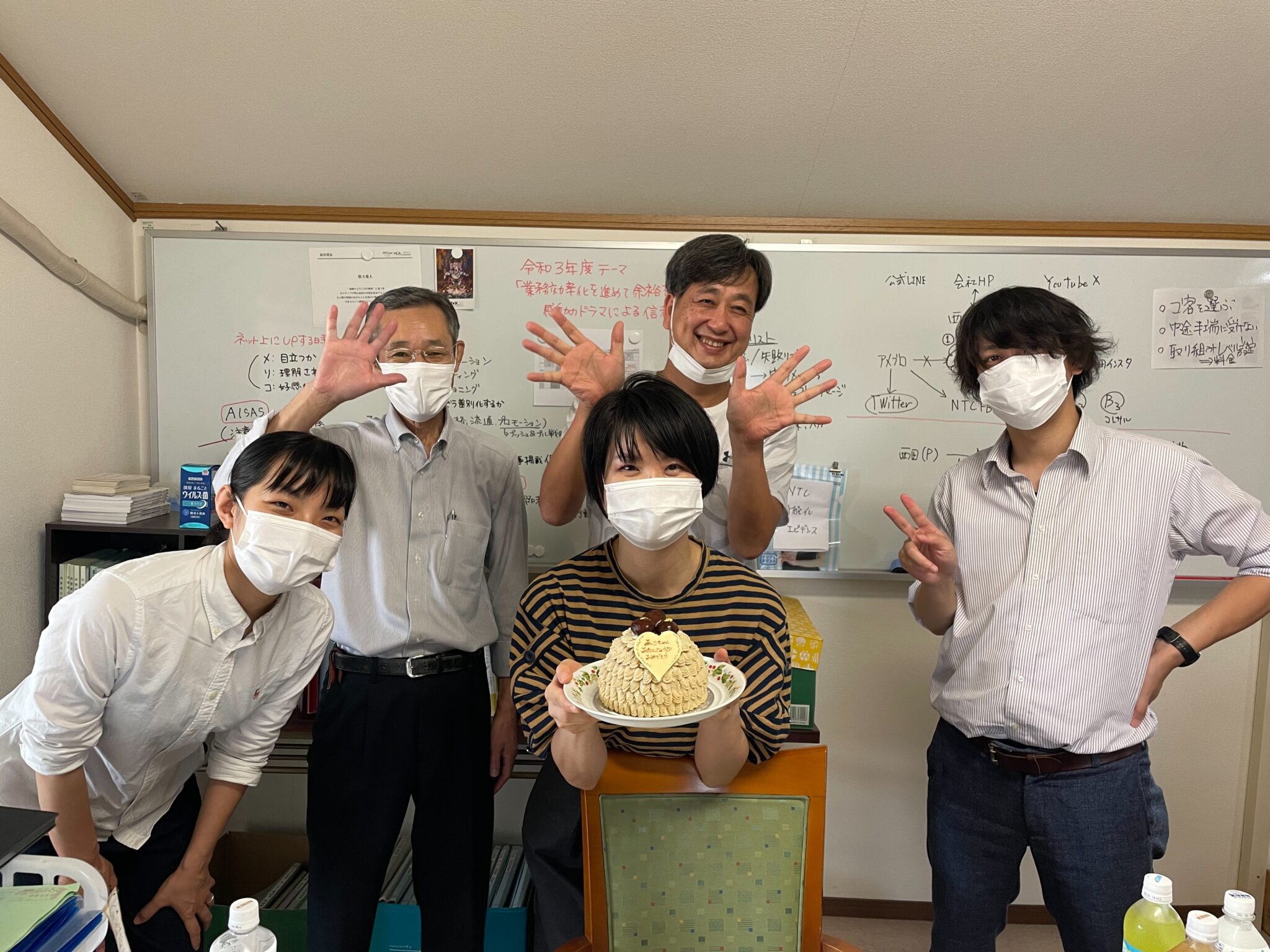 あっこちゃん、誕生日おめでとう！ 有限会社 エヌティ・クリエイト